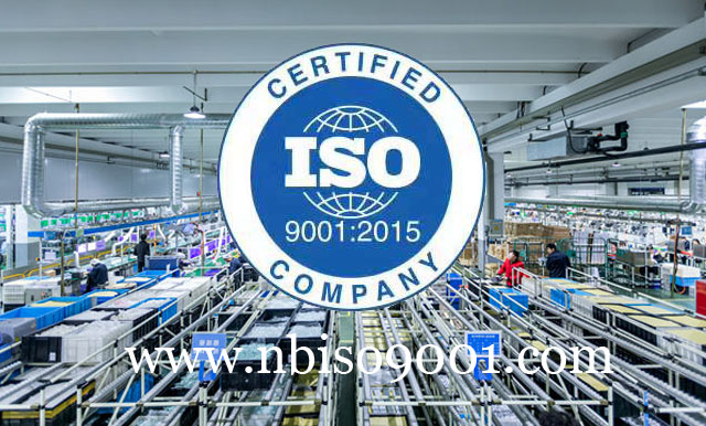 工贸一体公司工厂办理ISO9001认证要多少费用